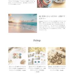 ECサイト制作