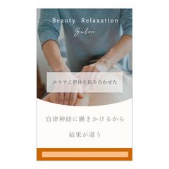 整体サロンのウィンドウサインを制作しました