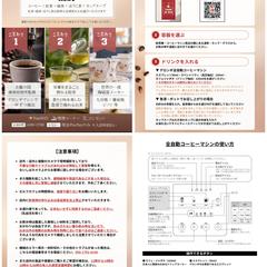 【A4】販促POP