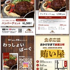 【A4】販促POP