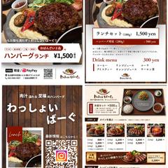 【A4】販促POP