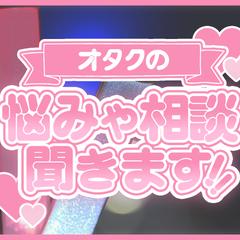 ココナラ相談系出品バナー
