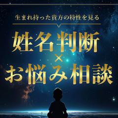ココナラ相談系出品バナー