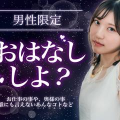 ココナラ相談系出品バナー