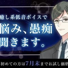 ココナラ相談系出品バナー