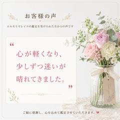 【心と体のSOSメニュー】のお客様の声