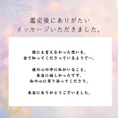 口コミいただきました。