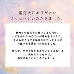口コミいただきました。