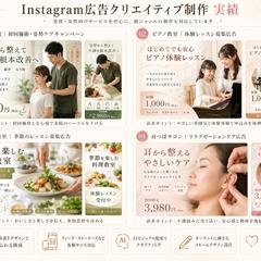 SNS画像デザイン