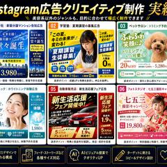 SNS画像デザイン