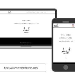 当社 ホームページ