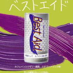 架空の缶飲料のパッケージと雑誌広告デザイン課題
