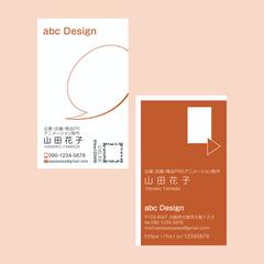 動画制作者様の名刺