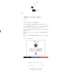 ブログデザインの変更とカスタマイズ
