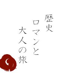 ロゴの作成