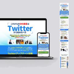 講座LPのサンプルです