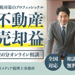 士業様向けバナーサンプル
