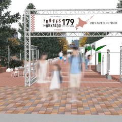 イベントパース