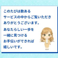 サービス説明