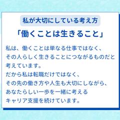 サービス説明