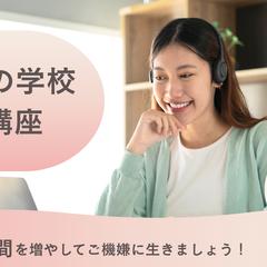心理カウンセラー　KANAKO様　バナー