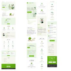 FP相談サイトのWordPress構築（ページ全体）