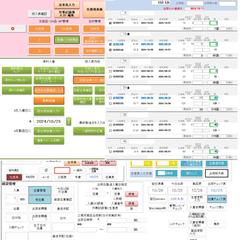 食品工場の出荷・在庫管理業務システム