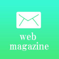 プロライターがウェブマガジン作成します