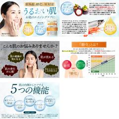 Amazon商品紹介コンテンツ