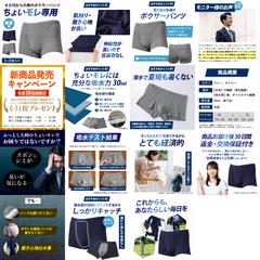 Yaooショッピングの商品画像