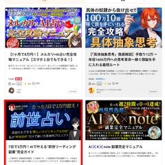 brain　ビジネス部門４位