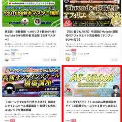 Brain　総合４位