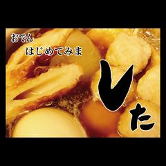 店内POP