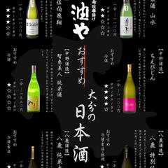 店内メニュー作成