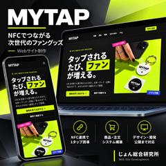サイト制作