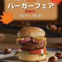飲食店　バナー