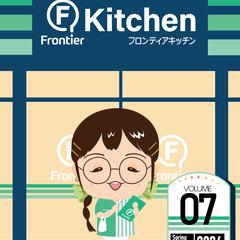 東京透析フロンティア　レシピ集