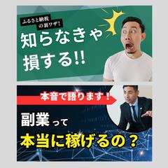 YouTubeサムネイル制作