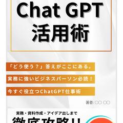 Kindle電子書籍表紙テンプレート　Canva対応