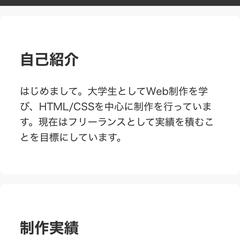 模写またはデザインカンプでのコーディング