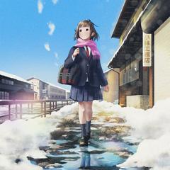 春の足音