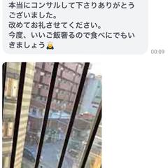 過去のコンサル生実績
