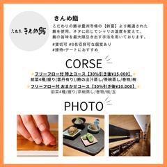 LINEリッチメニュー