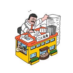 本の挿絵用イラスト