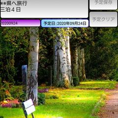 自作アプリケーション第一弾！