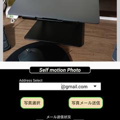 カメラアプリ作成【メール送信機能付き】