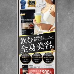 LPファーストビュー
