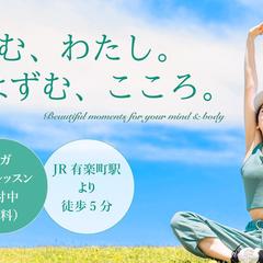 ヨガ教室無料体験 集客バナー