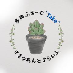 個人事業主様(多肉植物販売)