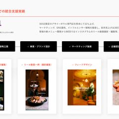 ブランド立ち上げのクリエイティブ制作